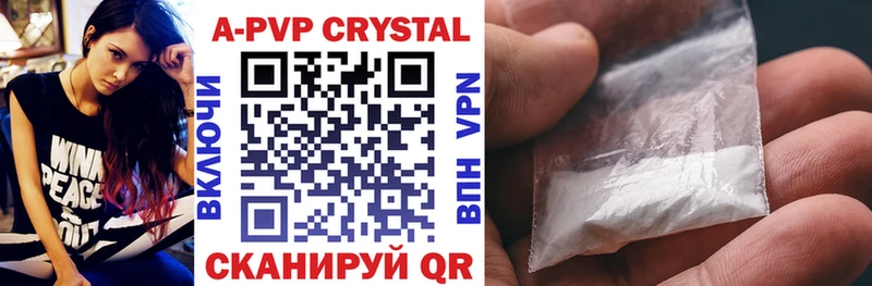 Alfa_PVP кристаллы Ипатово