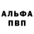 АМФЕТАМИН 97% ganes haa