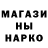 Canna-Cookies конопля James Svos
