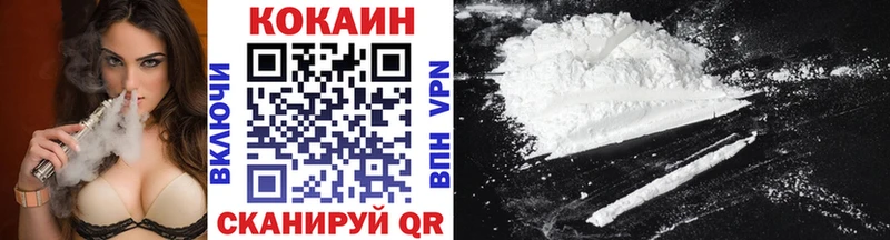 КОКАИН Эквадор  Ипатово 