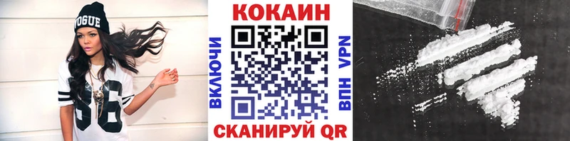 КОКАИН Fish Scale Ипатово