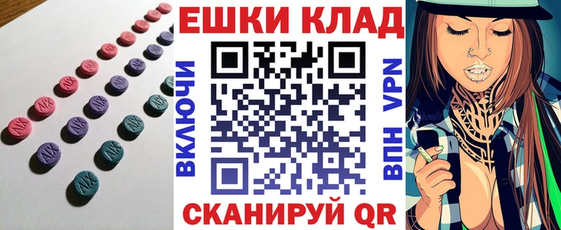 Экстази Дубай  Ипатово 