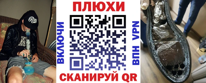 Гашиш hashish  Ипатово 