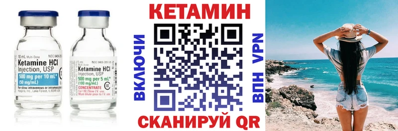 купить наркоту  Ипатово  Кетамин ketamine 