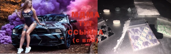 COCAINE Волоколамск