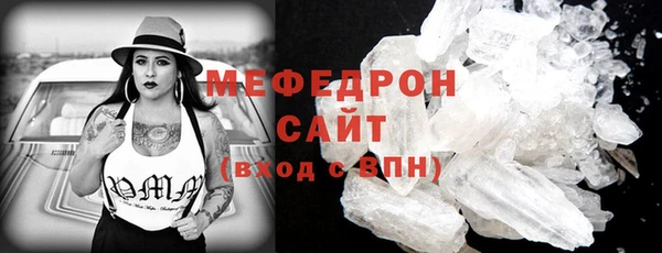 мдма Верхний Тагил