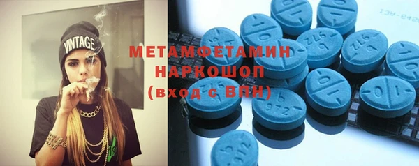 мдма Верхний Тагил