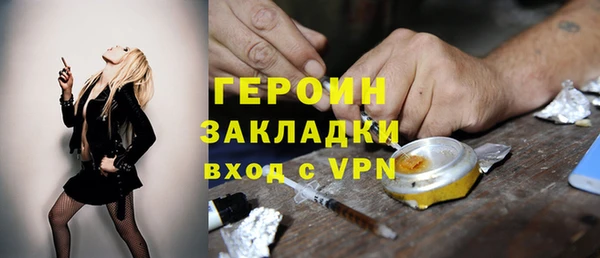 COCAINE Волоколамск