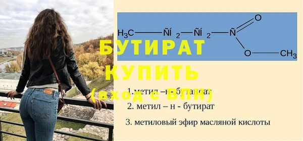 мдма Верхний Тагил