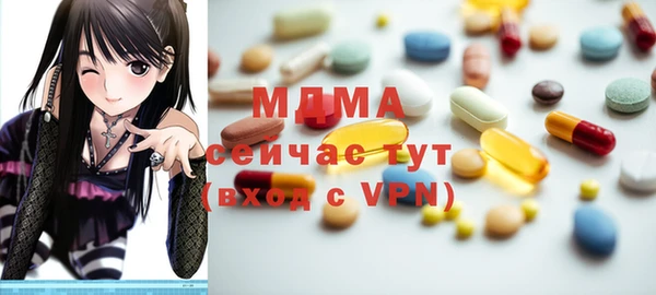 мдма Верея