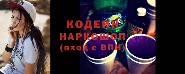 эйфоретик Семёнов
