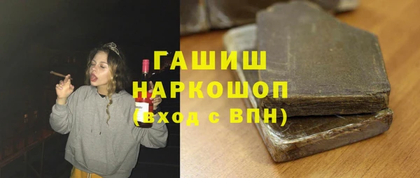 COCAINE Волоколамск