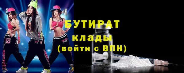 COCAINE Волоколамск