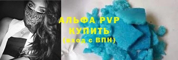 COCAINE Волоколамск