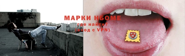мдма Верея