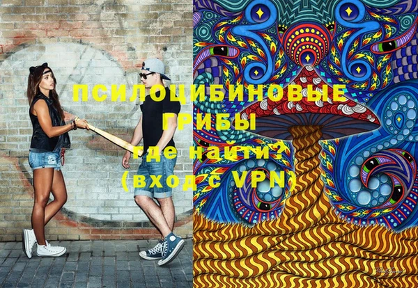 мдма Верхний Тагил