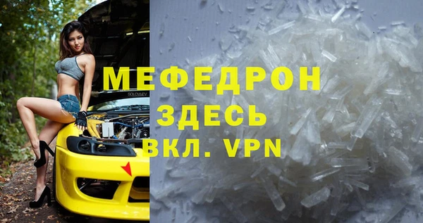 ешки Верхнеуральск