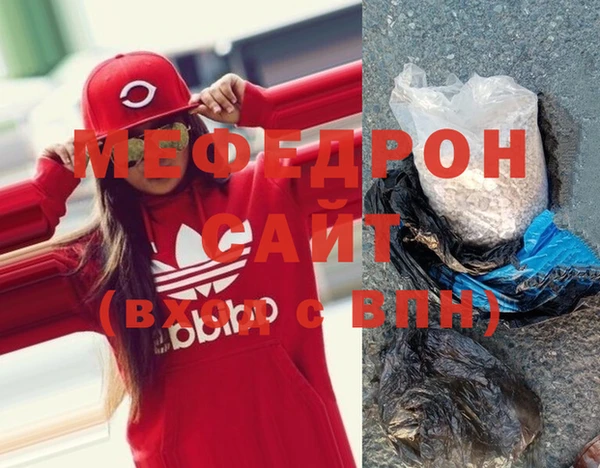 мдма Верея