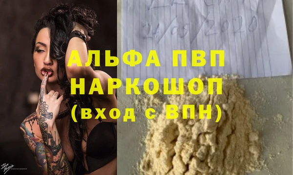 метадон Володарск