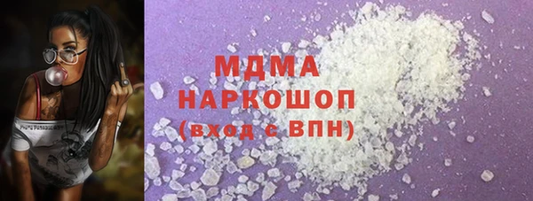 ECSTASY Волосово