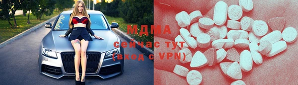 ECSTASY Волосово