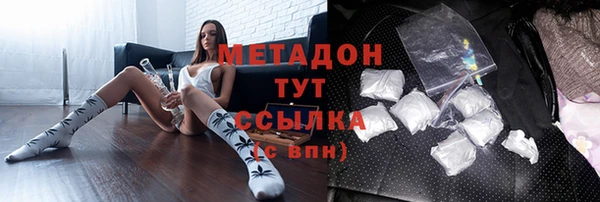 метадон Володарск