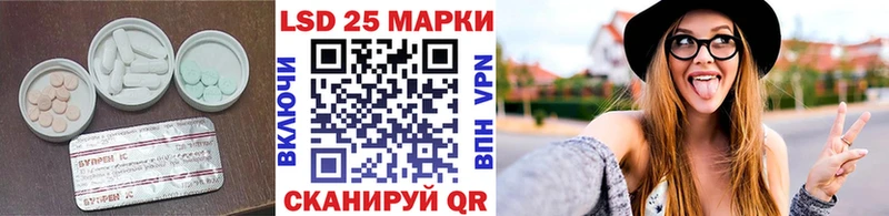 где найти Ипатово Лсд 25 экстази кислота