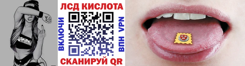 Марки 25I-NBOMe 1,5мг  Ипатово 