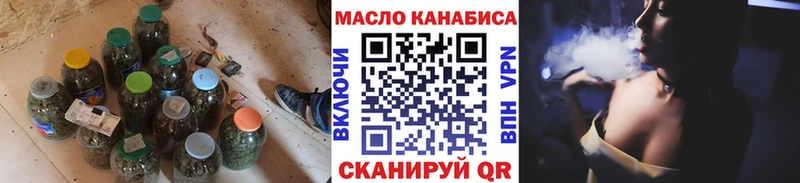 ТГК вейп  Ипатово 